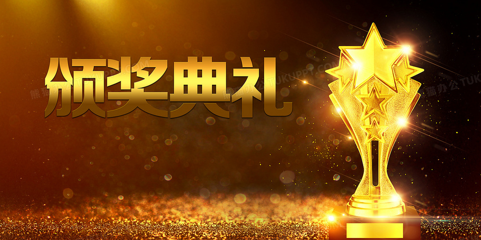 [老街公司]新盛集团东城万科城项目喜获“结构商鼎杯”