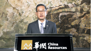 缅甸新盛公司参加第三届中国国际供应链促进博览会