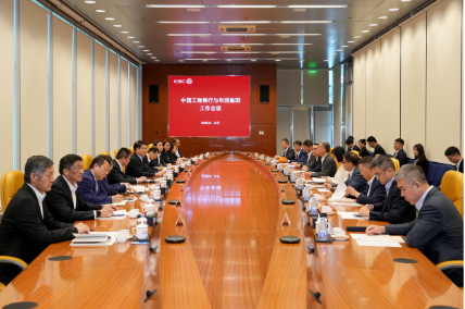 新盛娱乐公司集团与中国工商银行签署全面战略合作协议