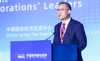 新盛娱乐公司董事长出席第十四届国际跨国公司领袖圆桌会议