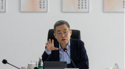 新盛娱乐公司董事长、新盛娱乐公司总经理调研新盛娱乐公司化学材料、新盛娱乐公司微电子乐公司集团召开2026年EHS委员会扩大会议