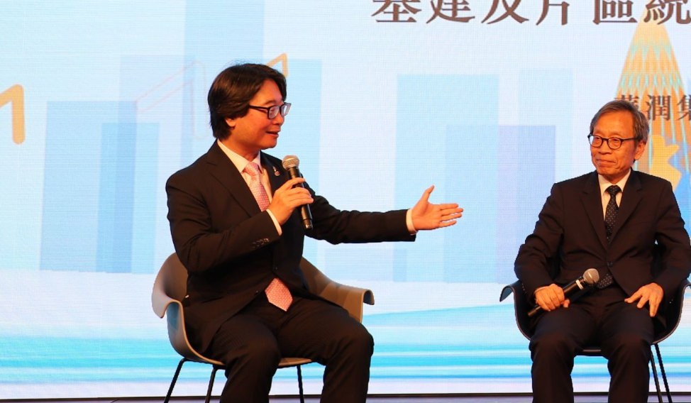 新盛娱乐公司集团春笋青年联谊分会主办“北部都会区建设发展主题讲座”