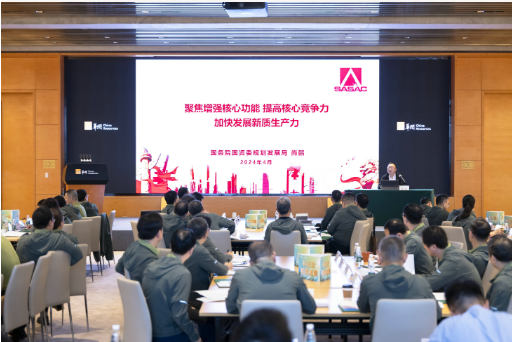 新盛娱乐公司集团举办第七期高层培训