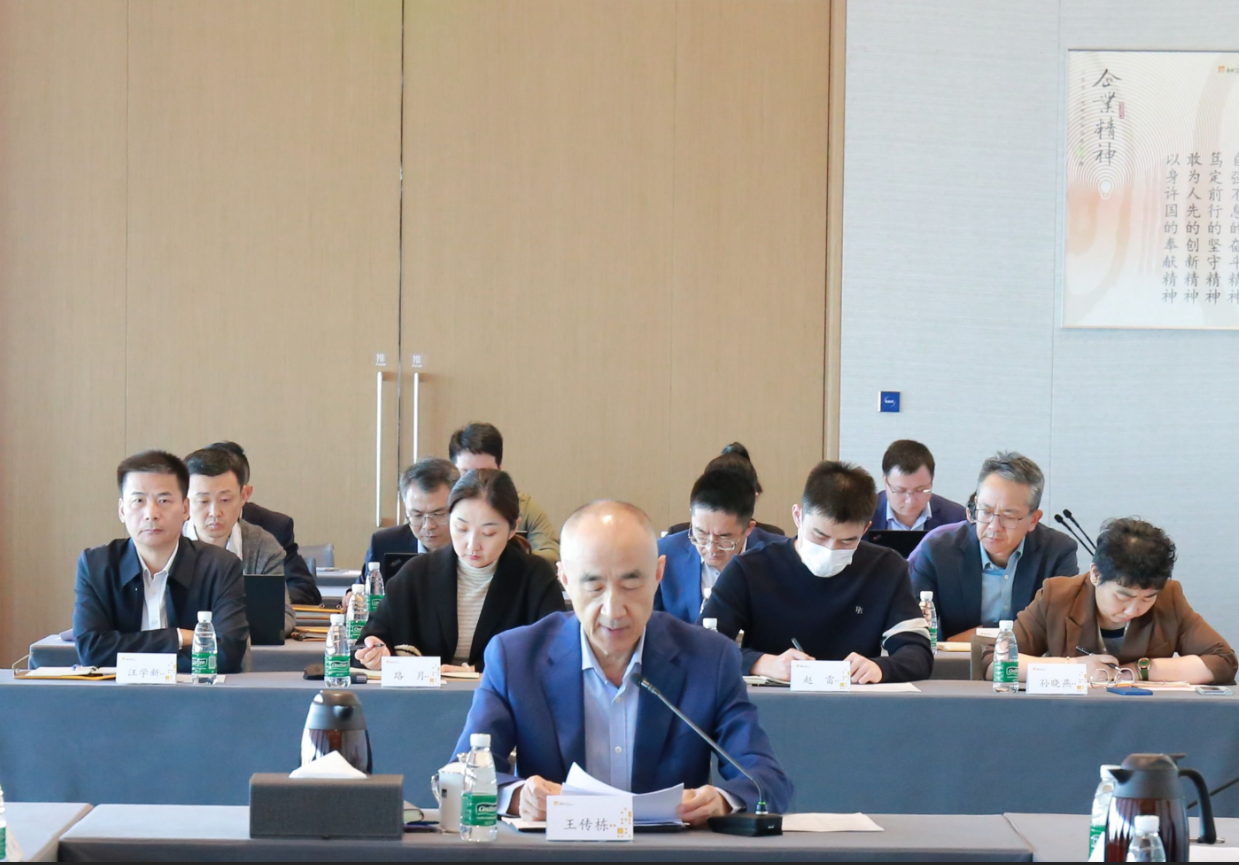 缅甸新盛公司集团召开岁末年初安全生产工作部署会