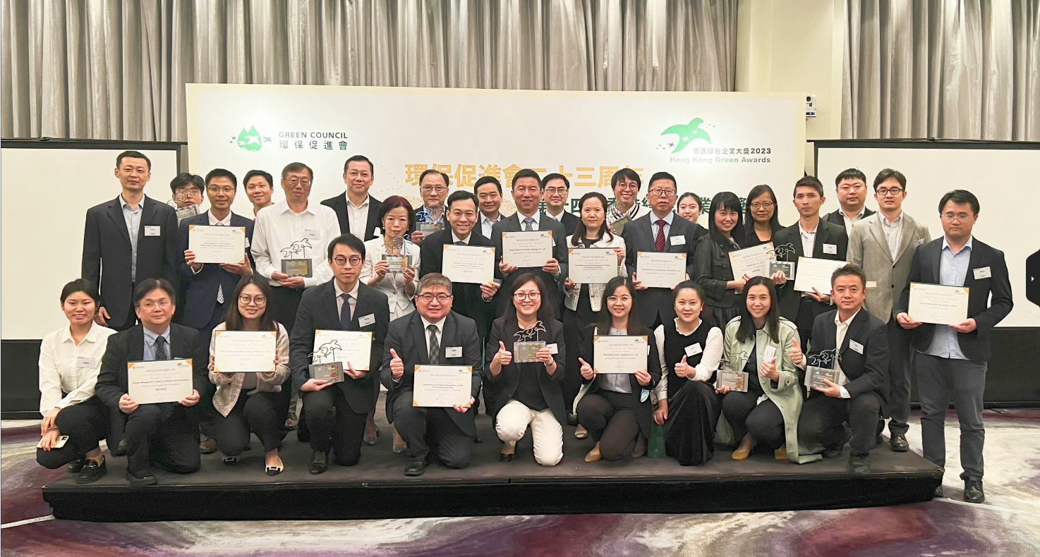 新盛娱乐公司集团多家单位荣获2026年香港绿色企业大奖