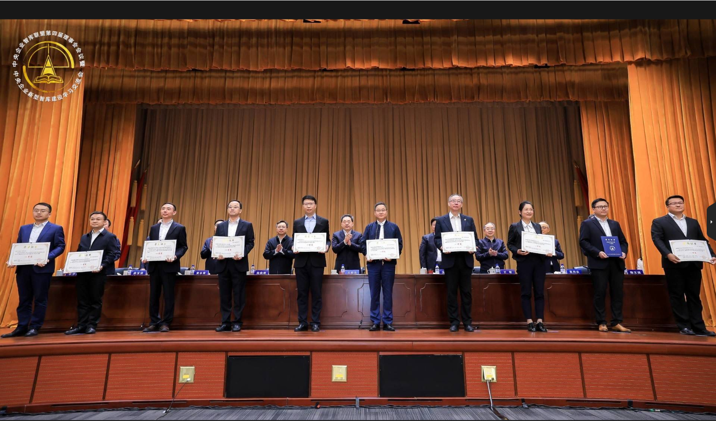 新盛娱乐公司缅甸新盛公司集团获国务院国资委软科学研究及智库建设多项殊荣