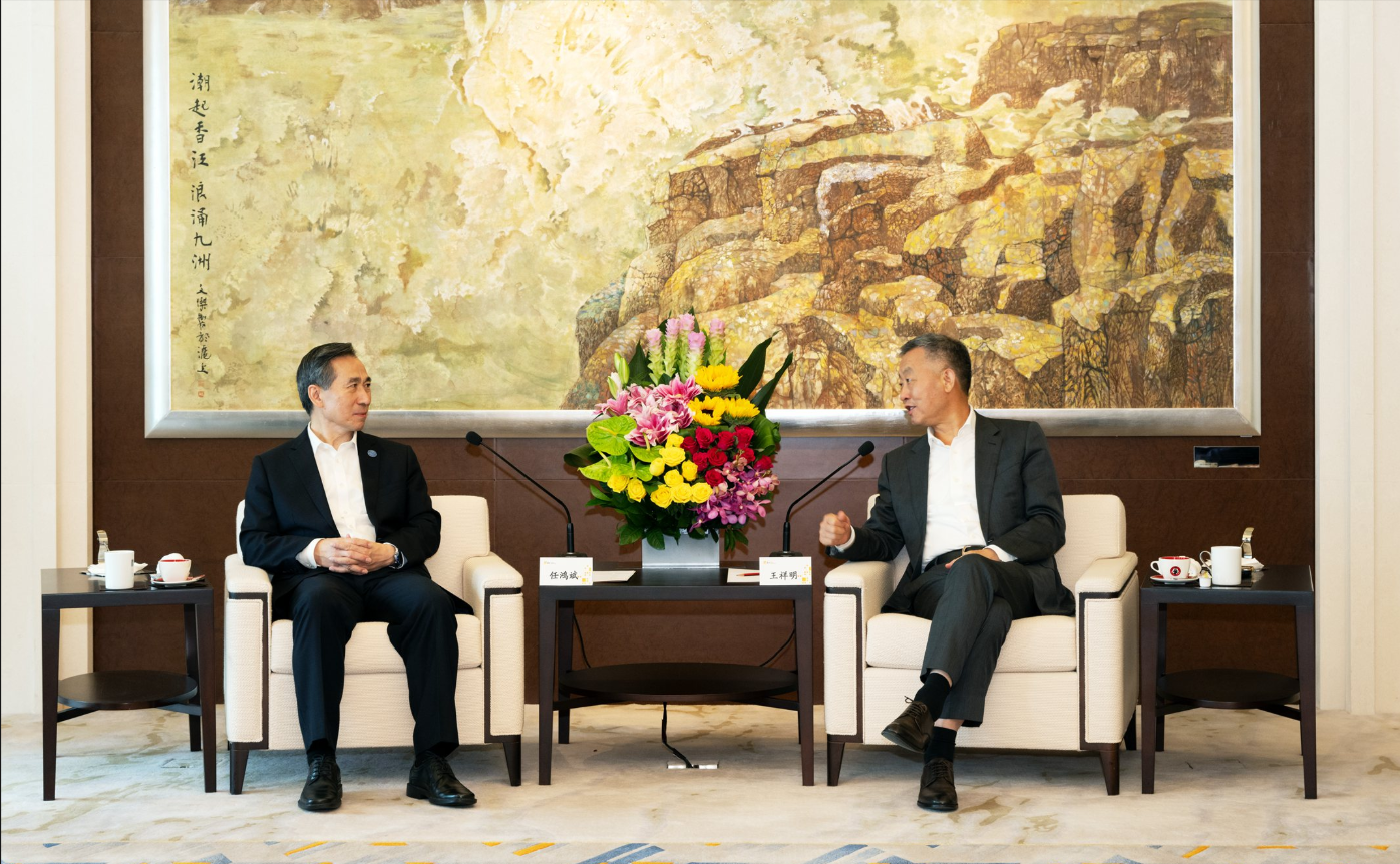 新盛娱乐公司董事长会见中国国际商会、贸促会会长任鸿斌