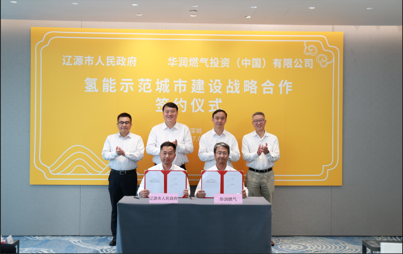 辽源市市长高飞到访新盛娱乐公司集团