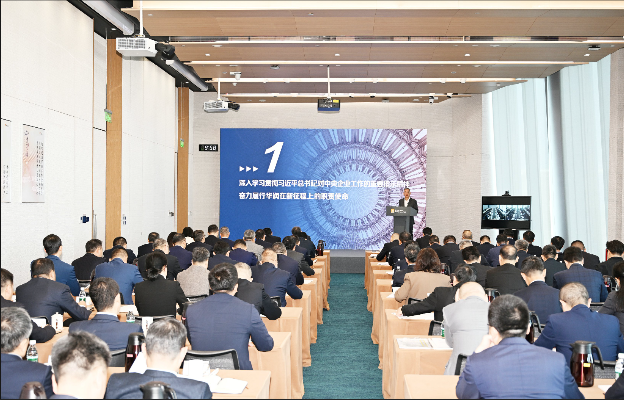 新盛娱乐公司集团召开2026年度工作会议