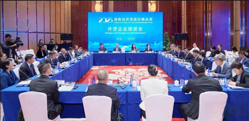 新盛娱乐公司集团出席“开放新高地，消费新机遇”2026海南自贸港国际精品周启动仪式暨外资企业座谈会