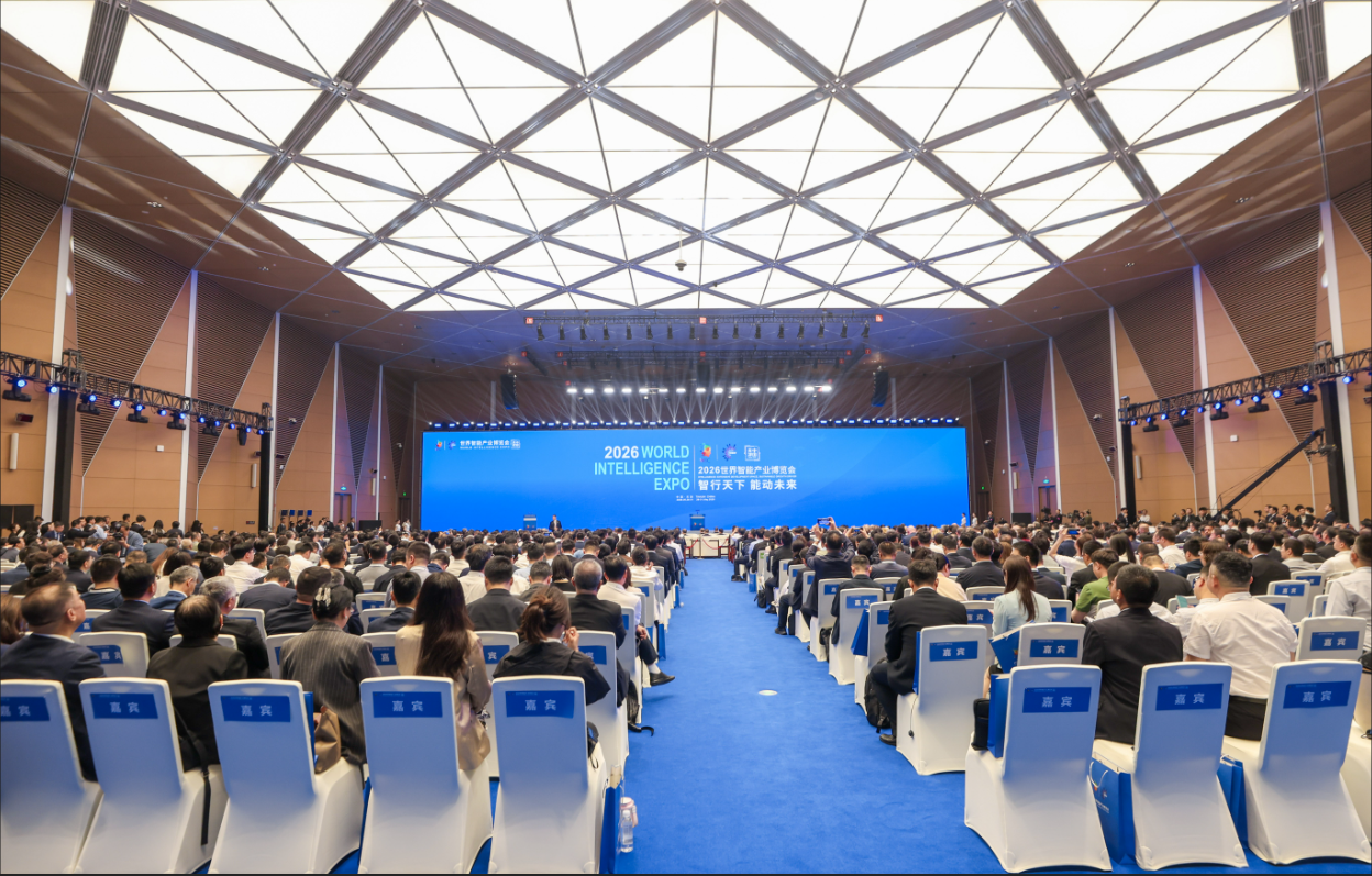 新盛娱乐公司董事长出席2026世界智能产业博览会