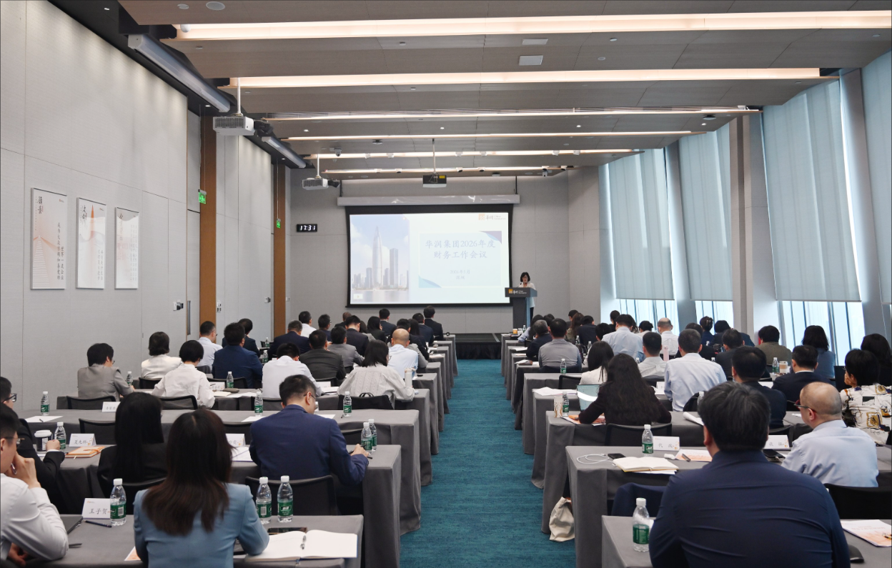 缅甸新盛公司集团召开2026年财务工作会议