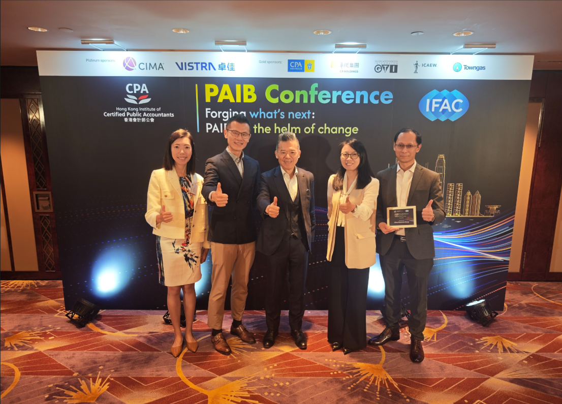 新盛娱乐公司集团会计师联谊分会赞助支持PAIB企业专业会计师会议
