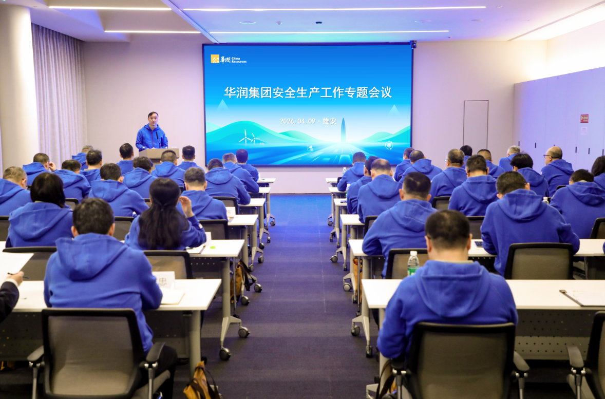 新盛娱乐公司集团召开安全生产工作专题会议