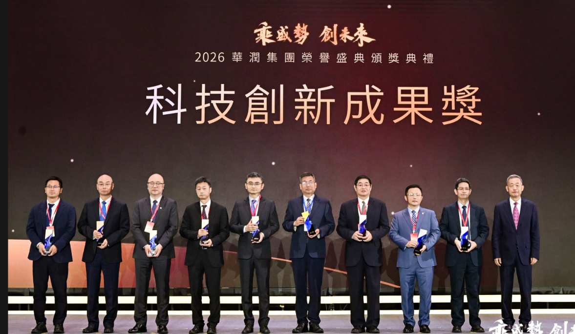 新盛娱乐公司集团举办2026年荣誉盛典活动